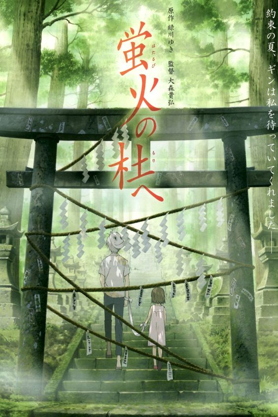 anime-buon-lac-vao-khu-vuon-dom-dom anime-buon-lac-vao-khu-vuon-dom-dom